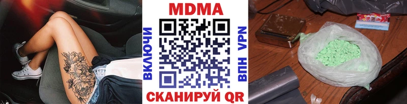 МДМА VHQ  KRAKEN ТОР  Лесной 