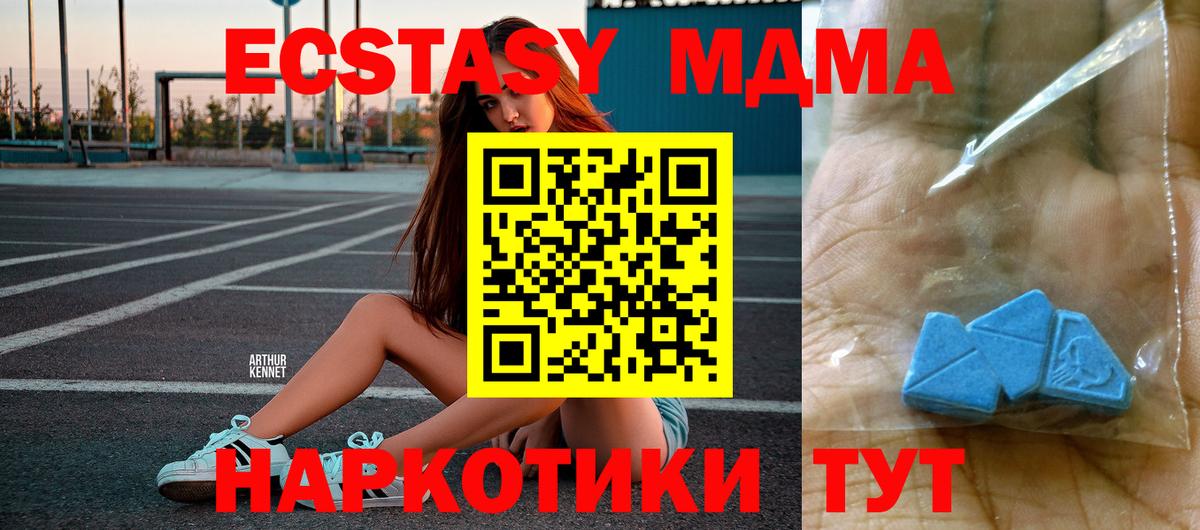 MDMA VHQ Лесной