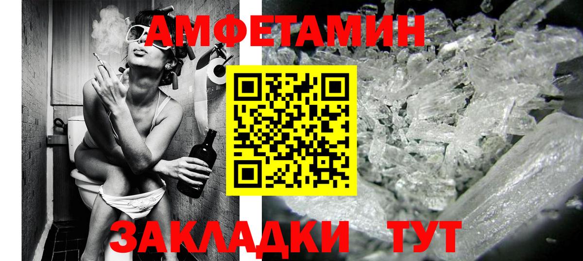 Лесной  МЕТАМФЕТАМИН витя  Вход с VPN 