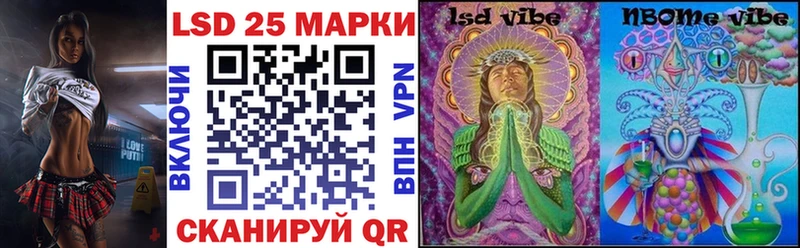 Наркотические марки 1,8мг  как найти закладки  Лесной 