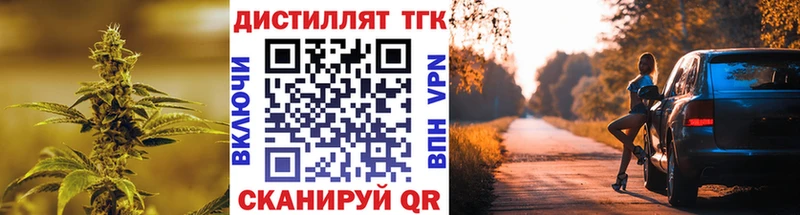 МЕГА tor  Лесной  ТГК вейп 